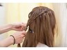 《トレンドヘアセット》パーティ用→¥３.500！