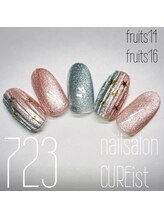 キュアイスト 調布店(CUREist)/