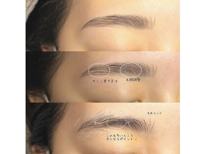 アイラッシュ アンド ヘッドスパ トナリ(TONARI)の写真