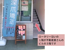 アモ 坂戸(’Amo)/【道案内】電車でお越しの場合