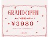 【11/14限定クーポン☆】まつげパーマ/眉WAX/まつエク100本　3980円