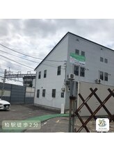 スクール併設アロマテラピーサロン ラシエスタ/柏駅徒歩2分・駐車場完備