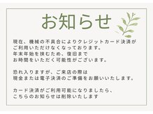 パフューム(perfume)