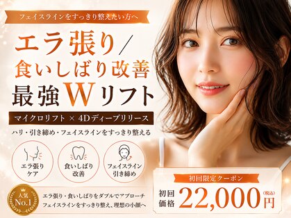 メルティーズ 東京 麻布十番(MELTY's)の写真