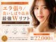 メルティーズ 東京 麻布十番(MELTY's)の写真