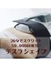 ≪エステ好き必見!≫徹底燃焼!電磁パルス×ローズ痩身60分