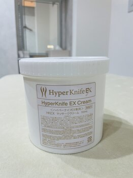 エクラ(eclat)/ハイパーナイフEX専用クリーム