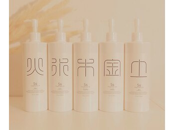 レスト 大宮店(REST)/体質診断ができるアロマオイル