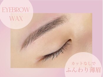 リアミーズ 北千住店(Ria Mii's)