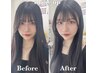 メイクレッスン 13,000円→9,800円