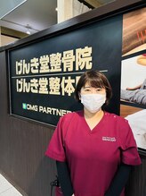 げんき堂整骨院/げんき堂整体院 イオンいわき&nbsp;鹿野 顕公子