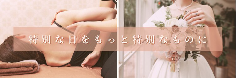 リアン(Lien)のサロンヘッダー