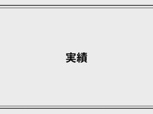 グレイス 天神店(GRACE)/