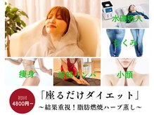 ヨサパーク レイディアント 新守谷店(YOSA PARK Radiant)