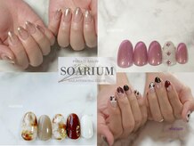 ソアーリウム 恵比寿(soarium)