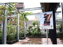 オーツーラボ 富ヶ谷(O2 LABO)の雰囲気（見晴らしの良い場所にございます。）