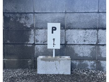 リニューアル(renewal)/駐車場について