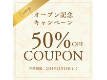 アンナネイル(ANNA Nail)