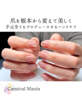 カーニバルマニア 茨木店/