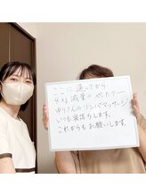 ユーフルール/４キロ痩せて、ヤッタ～