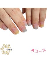 ヴィヴィアナ(VIVIANA)/定額Aコース
