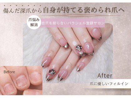 ティアラネイル 宇都宮の写真