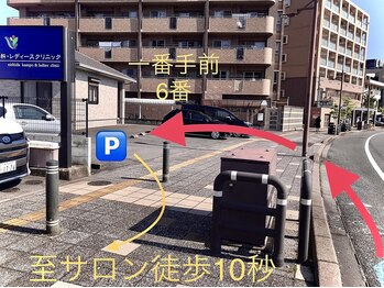 シエルブルー(cielbleu)/駐車場2 &nbsp;軽/小型専用　病院右側