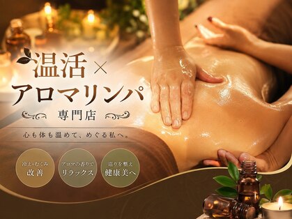 チュラ(Chu.ra)の写真
