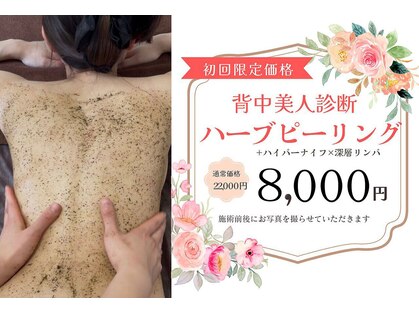 ブリス 渋谷駅前(BliSS)の写真