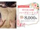 ブリス 渋谷駅前(BliSS)の写真