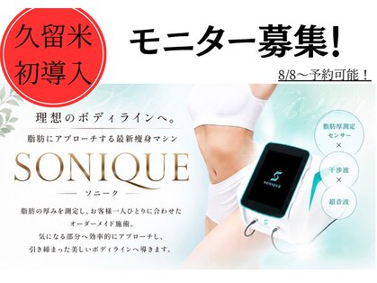 サロン ラズリ 久留米店(SALON Lazuli)の写真