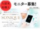 サロン ラズリ 久留米店(SALON Lazuli)の写真
