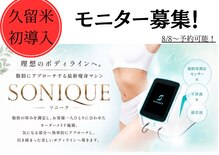 サロン ラズリ 久留米店(SALON Lazuli)