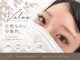 ヴァロア(Valoa)の写真