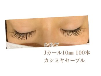 シルフ 石橋店(Sylph)/ナチュラルスタイル