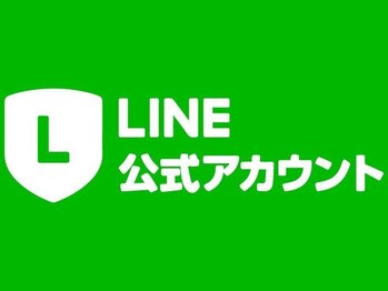 フミ(FMI)/公式LINE