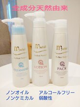 エタニティ 西宮店(Eternity)/ミューフル　全成分天然由来