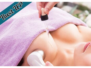 PMK 船橋店/ふっくらコラーゲン