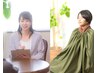 【妊活さん向けトータルケア】よもぎ蒸し最大60分&妊活カウンセリング40分