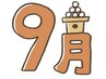 【9月限定】慢性疲労/肩こり/腰痛/姿勢改善☆お悩み改善コース90分￥5980