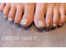 【初回限定】Foot　シンプルコース　8800→8300
