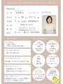 ちーこサロン&nbsp;共通の話題はありますか？