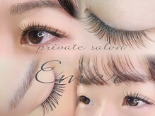 エメル(Emer)