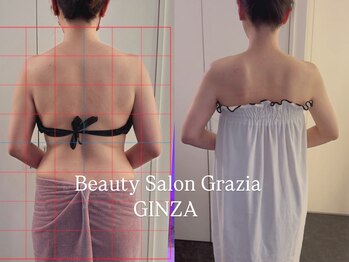 グラツィア 銀座(Grazia)/8回【 ブライダルエステ整体 】