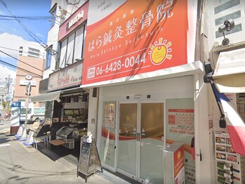 塚口駅前はら鍼灸整骨院