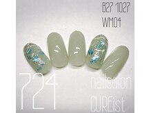 キュアイスト 調布店(CUREist)/