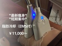 ディオーネ M.(Dione)