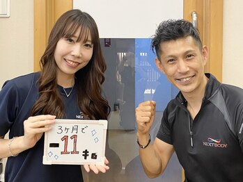 スイッチボディ 岡山駅前店(SWITCH BODY)/人生が変わるダイエット。