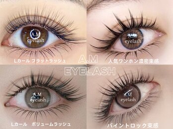 エーエムアイラッシュサロン 新大久保店(A.M EYELASH SALON)/大人気ワンホンデザイン
