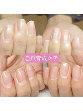 マニエネイル(mani e nail)/その日にうるツヤ自爪育成ケア